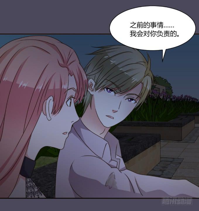 基情一吻-第32话