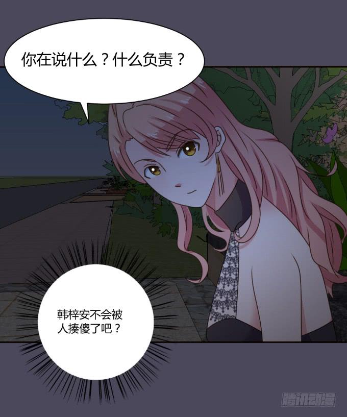 基情一吻-第32话