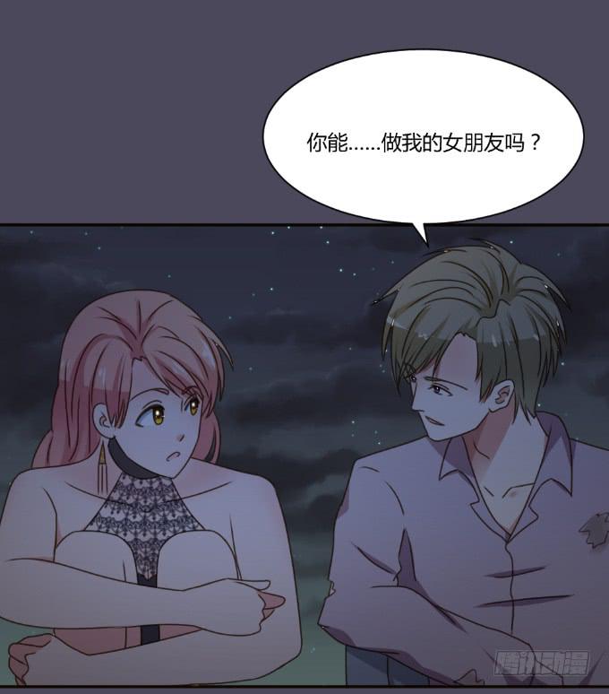 基情一吻-第32话