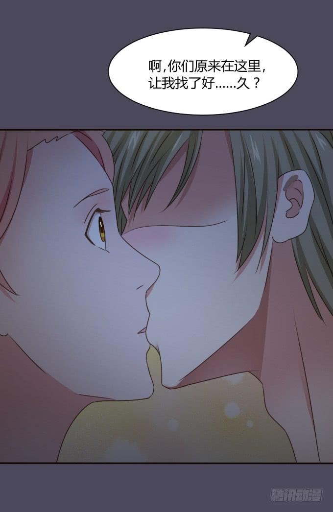 基情一吻-第32话