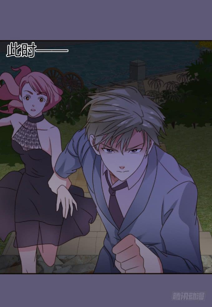 基情一吻-第32话