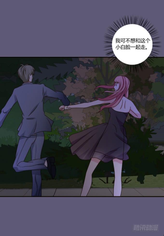 基情一吻-第32话