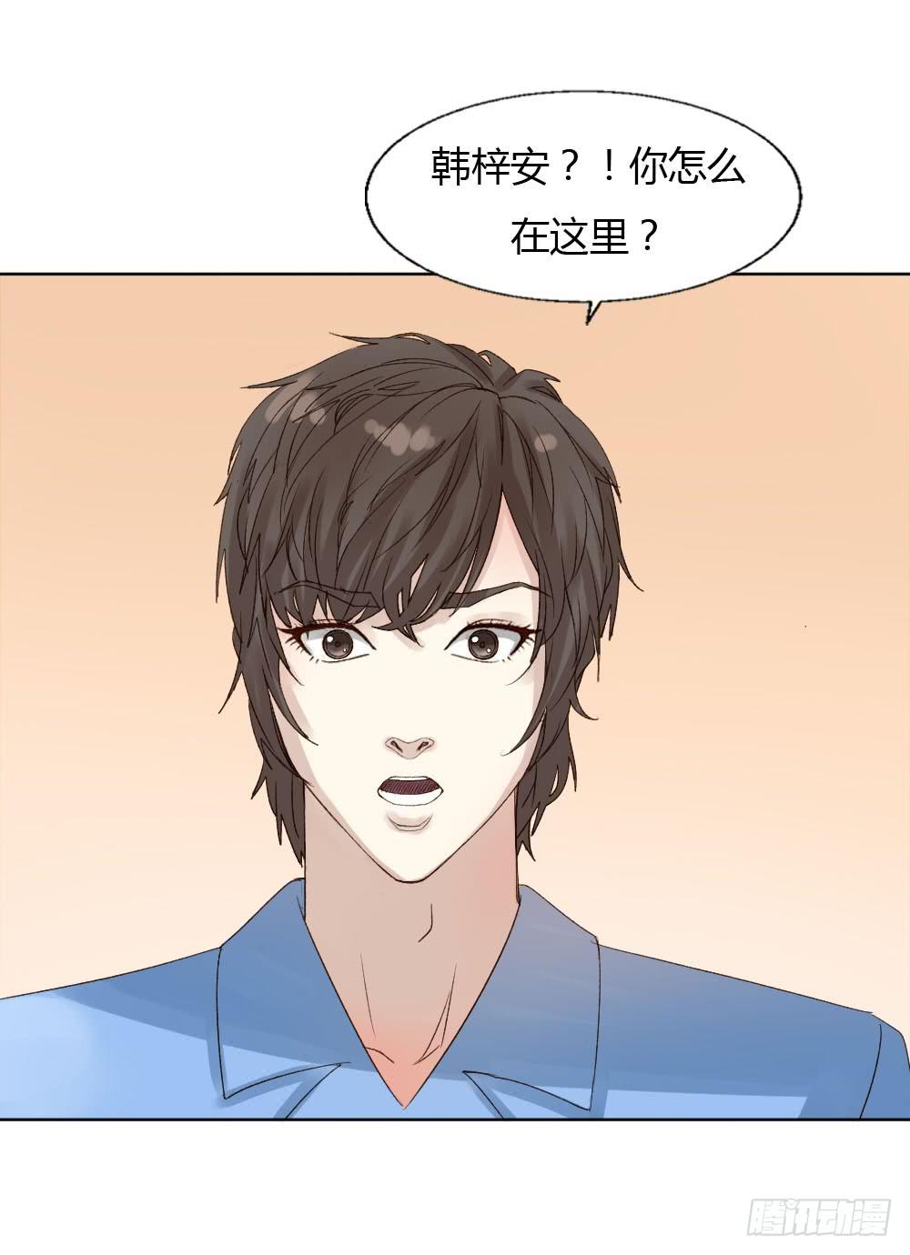 男神的邀请-第34话