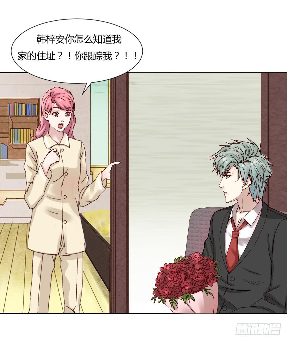 男神的邀请-第34话