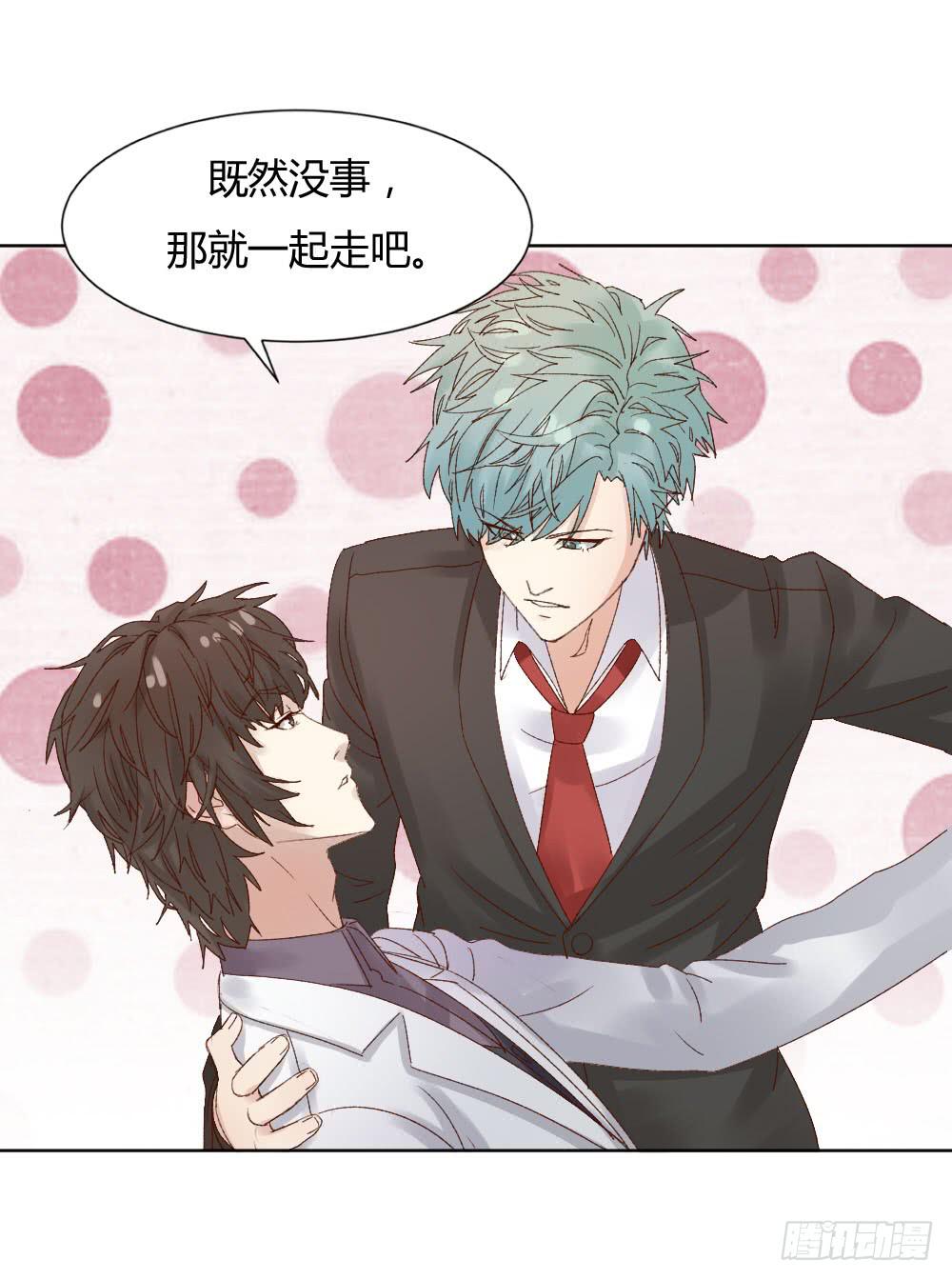 男神的邀请-第34话