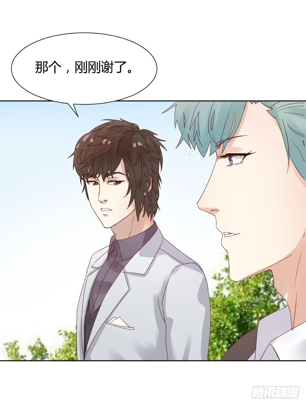 男神的邀请-第34话