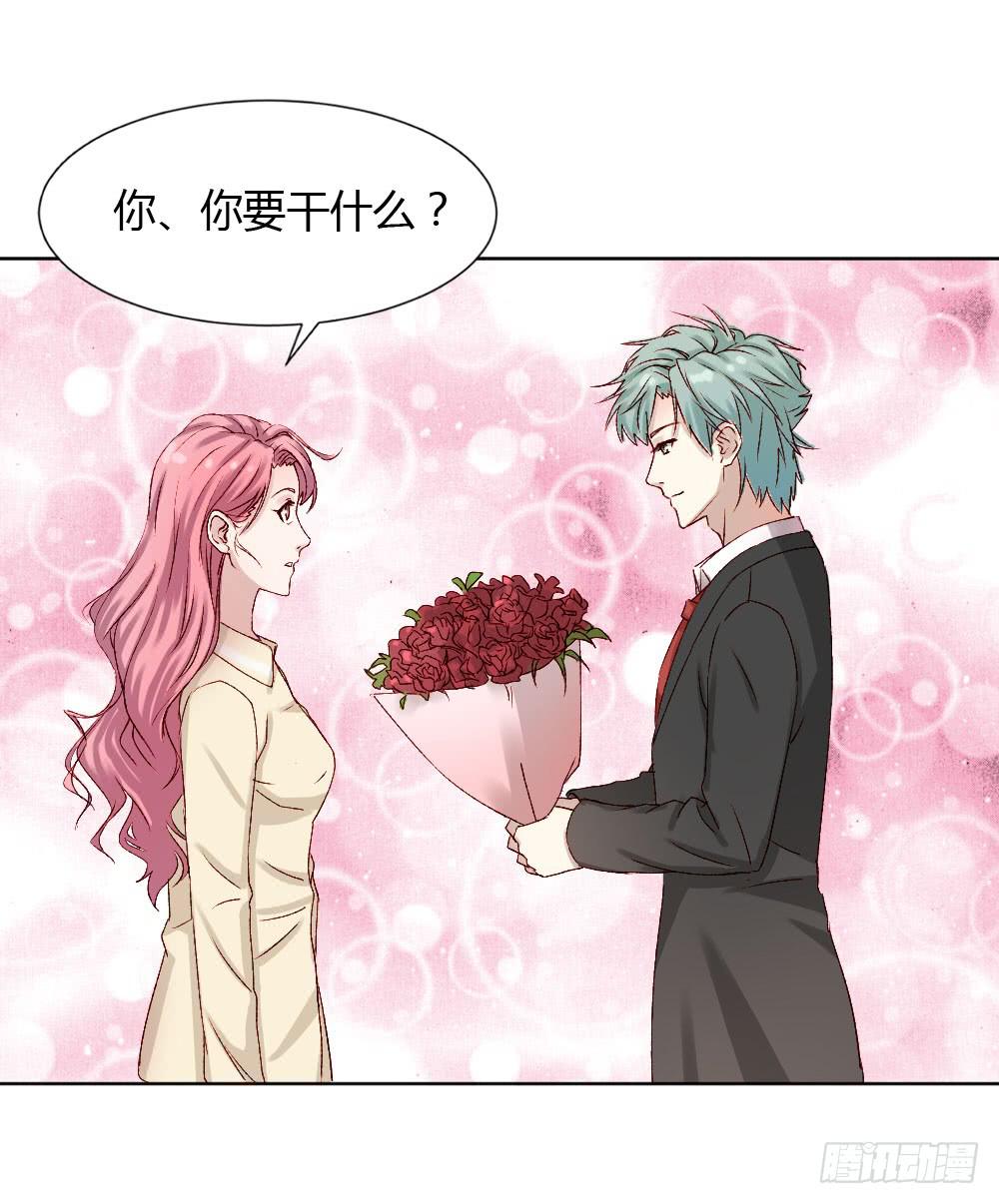 男神的邀请-第34话