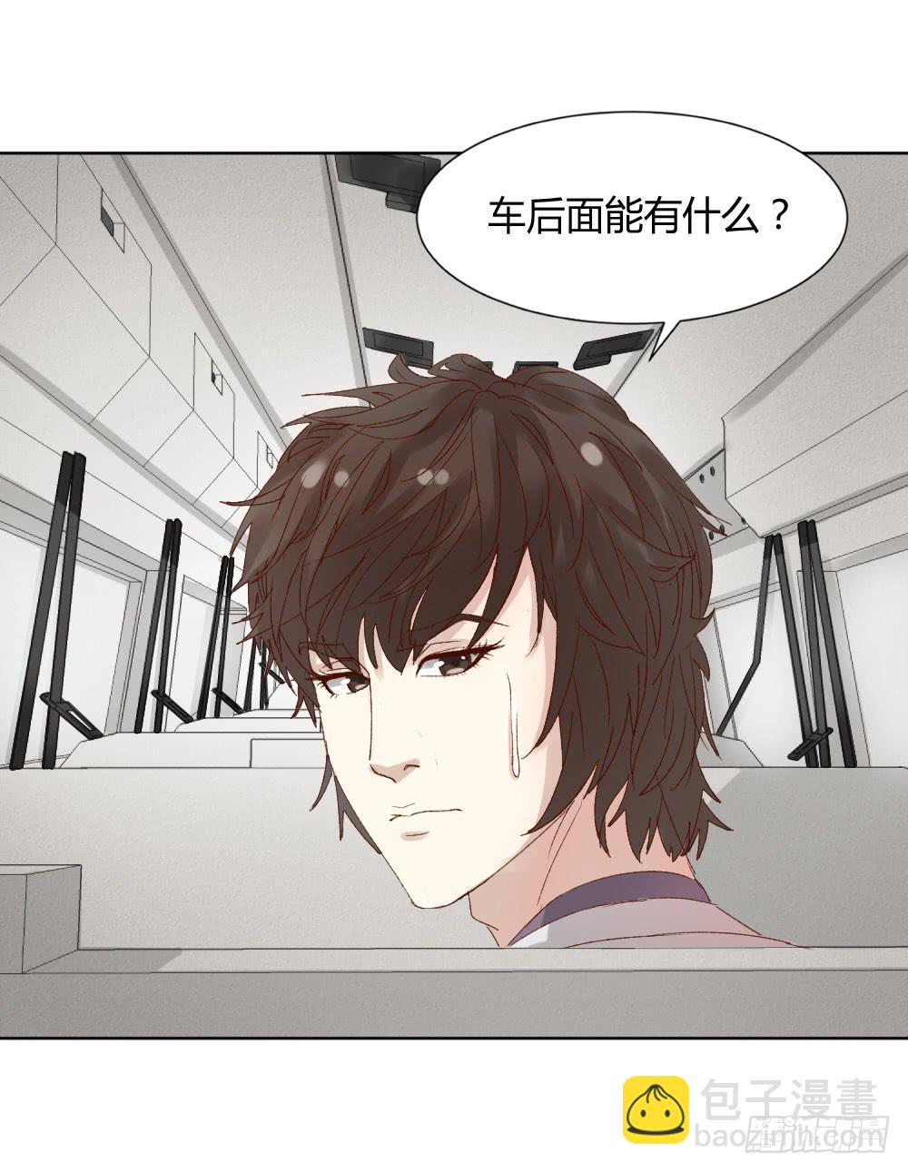 男神的邀请-第34话