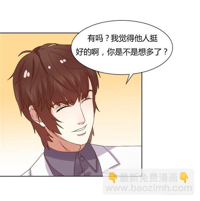 替代约会(1/2)-第36话