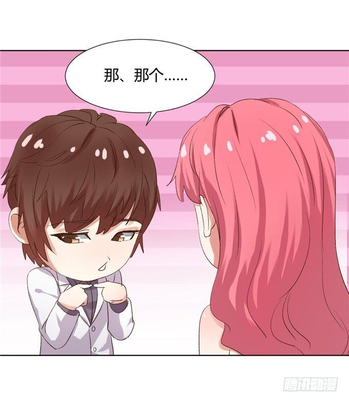 替代约会(1/2)-第36话