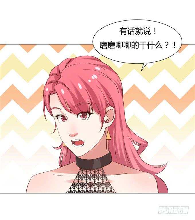 替代约会(1/2)-第36话