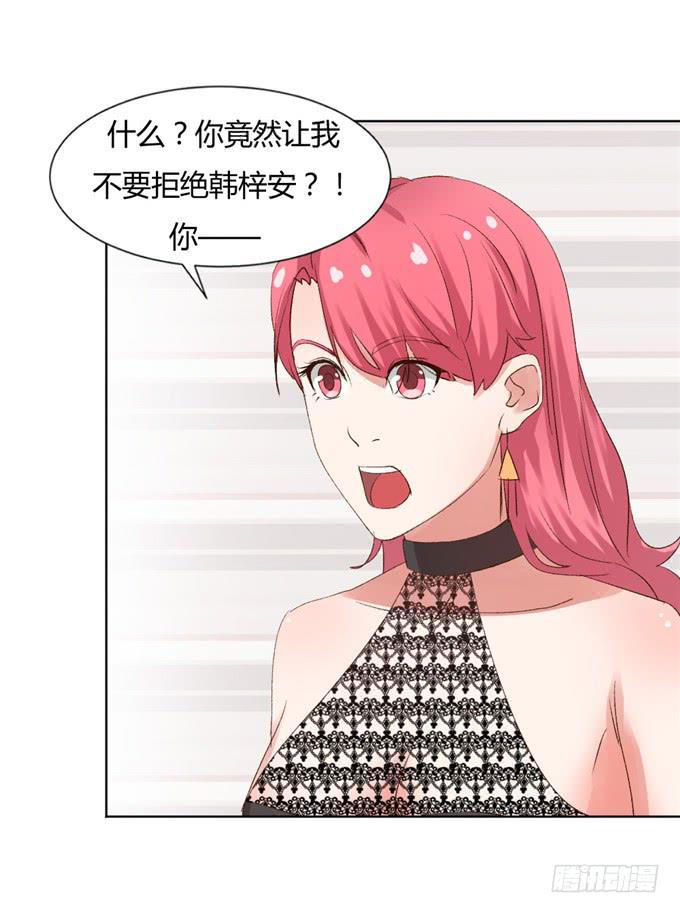 替代约会(1/2)-第36话