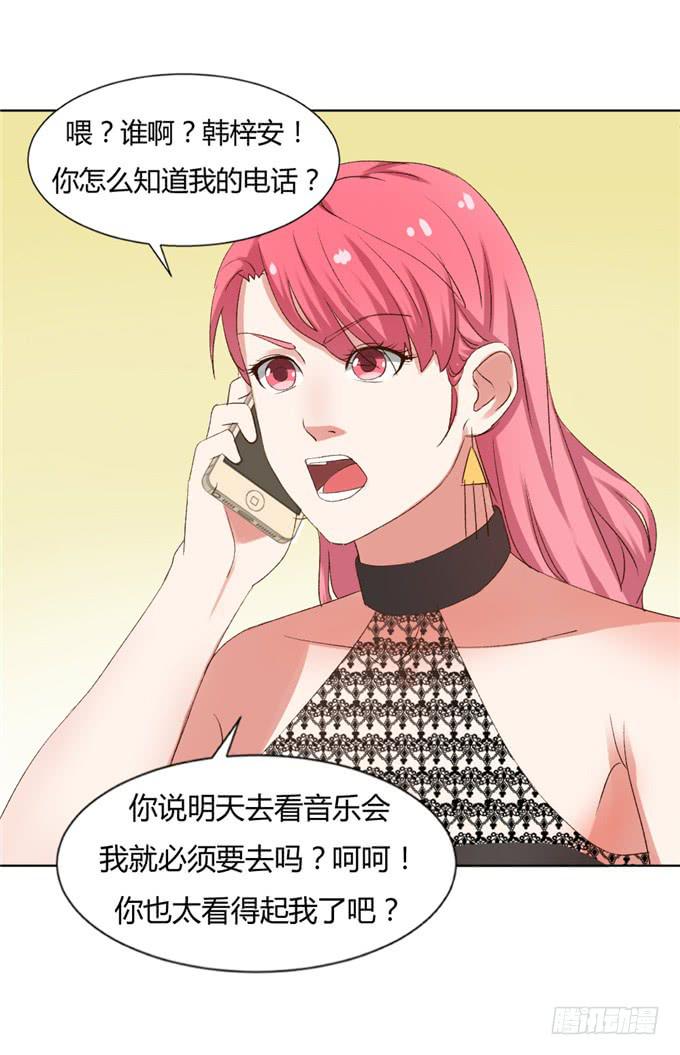 替代约会(1/2)-第36话