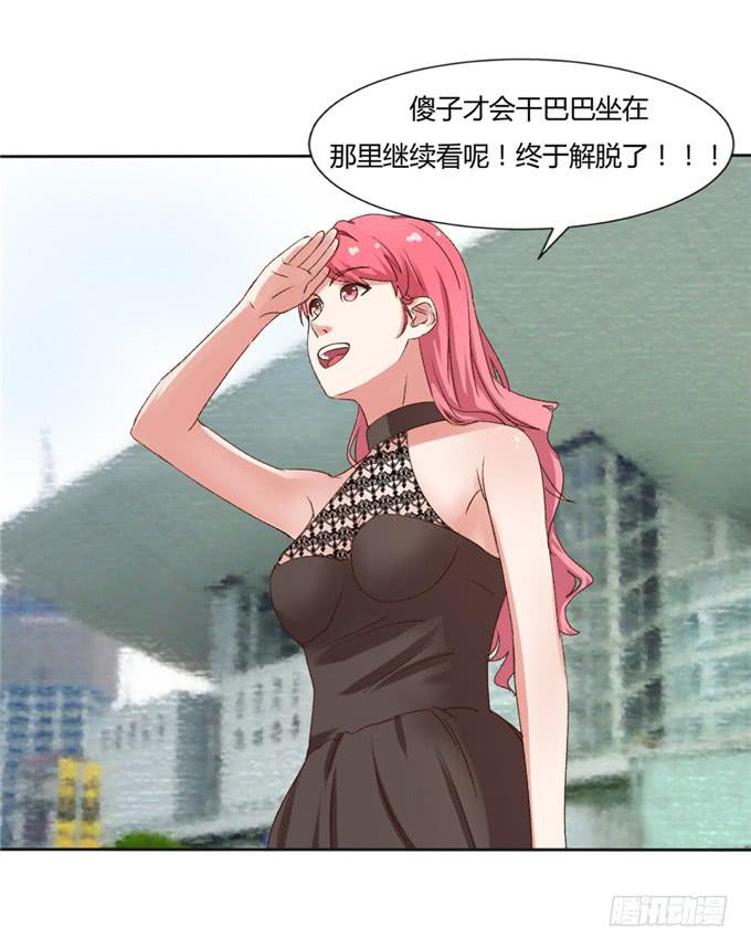 替代约会(1/2)-第36话