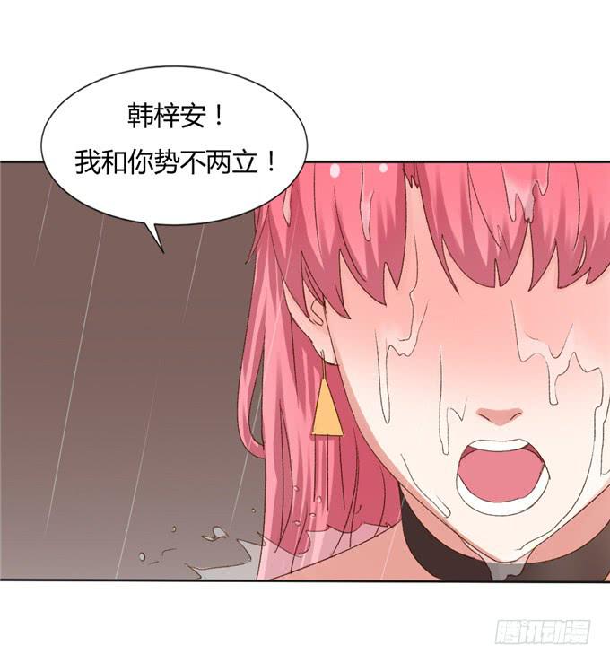 替代约会(1/2)-第36话