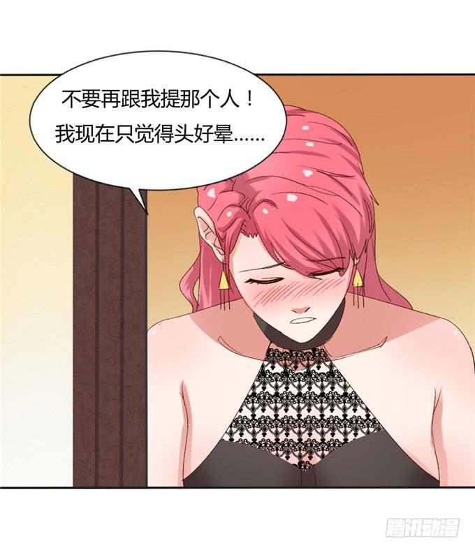 替代约会(1/2)-第36话