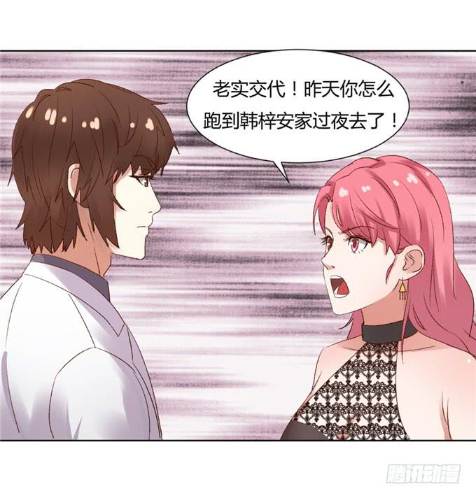 替代约会(1/2)-第36话