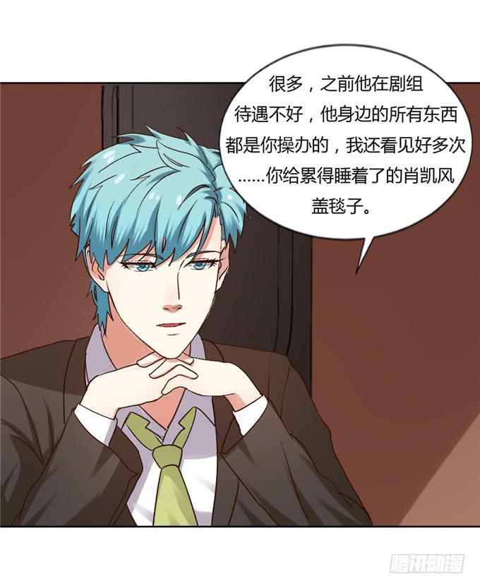 争先告白-第38话