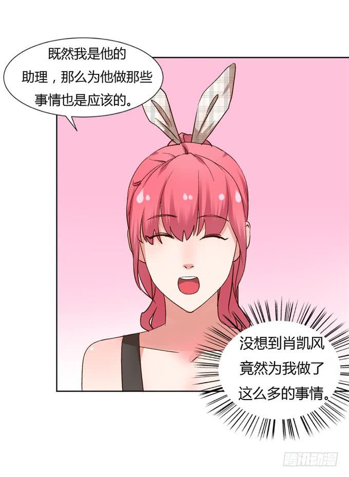 争先告白-第38话