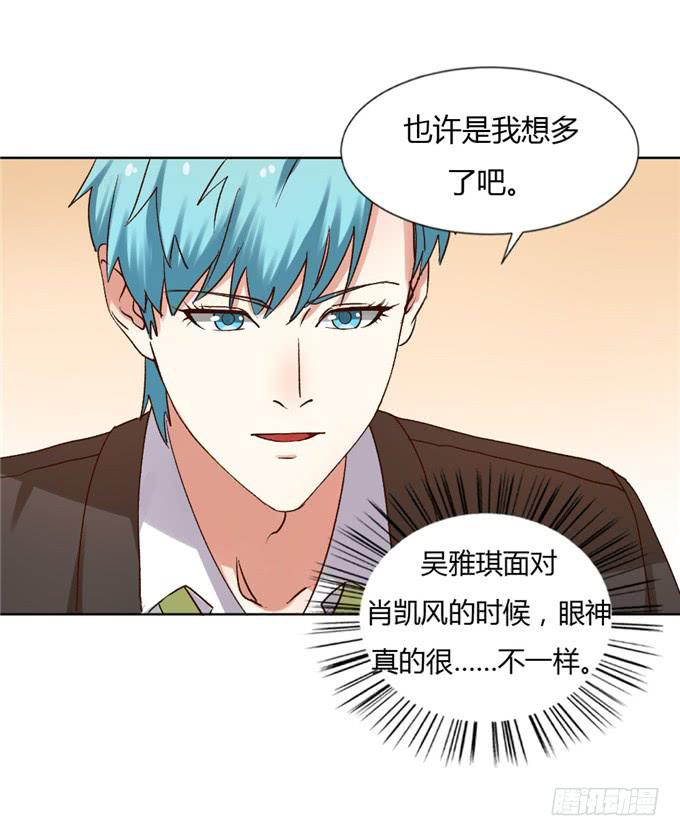 争先告白-第38话