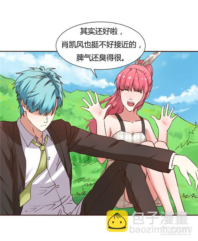 争先告白-第38话