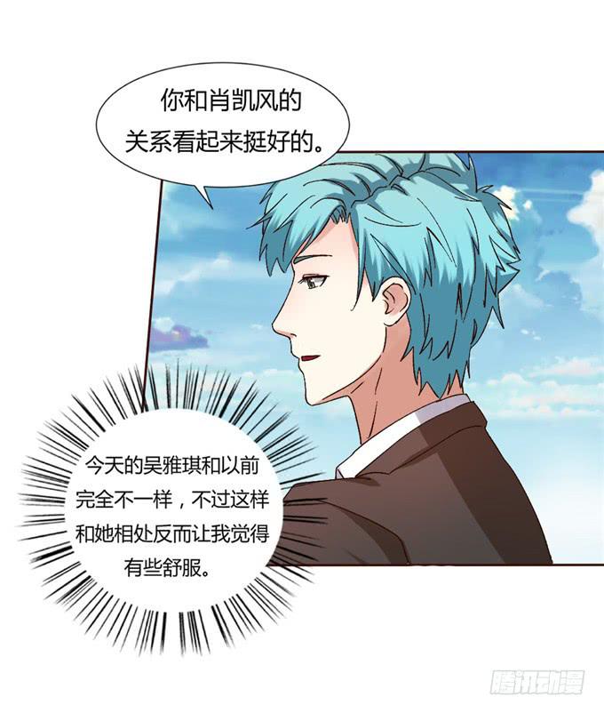 争先告白-第38话