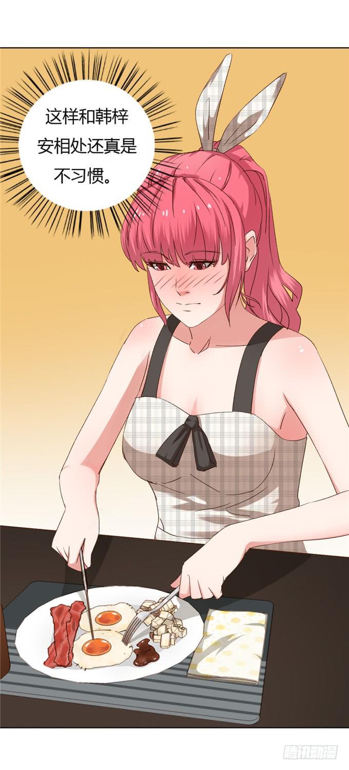 争先告白-第38话