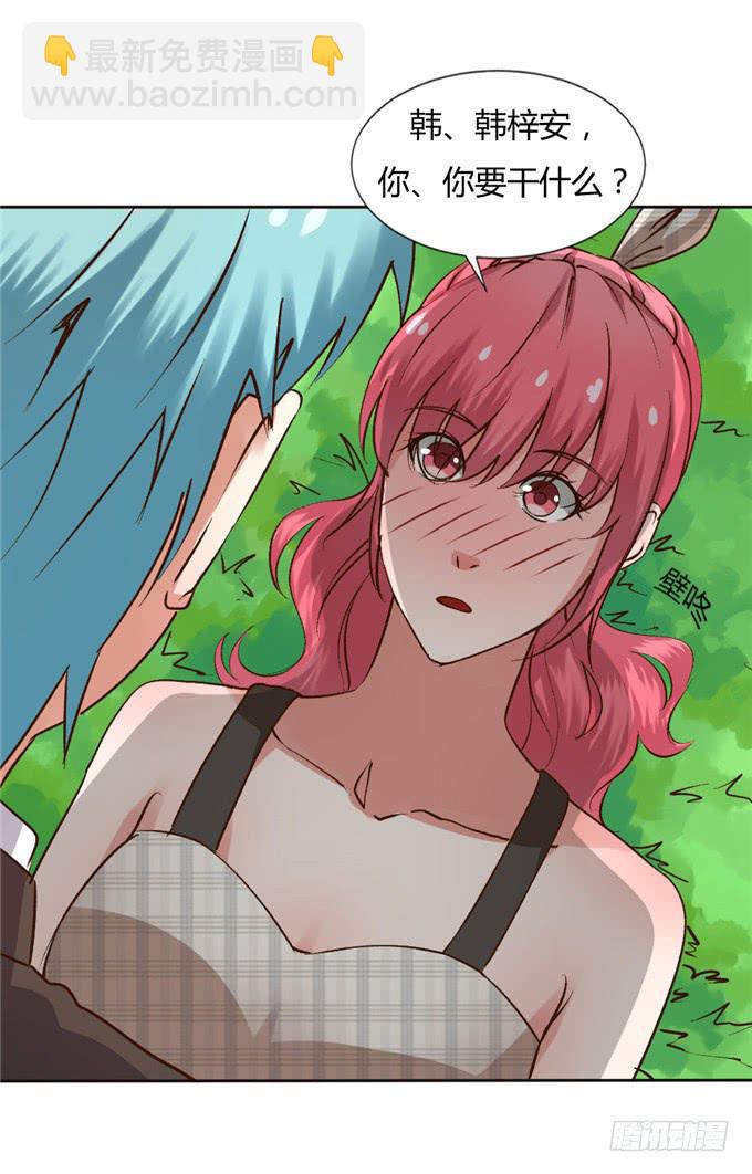 争先告白-第38话