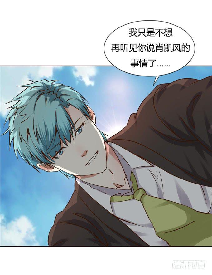 争先告白-第38话