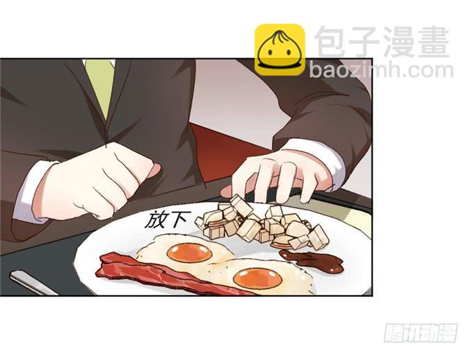 争先告白-第38话