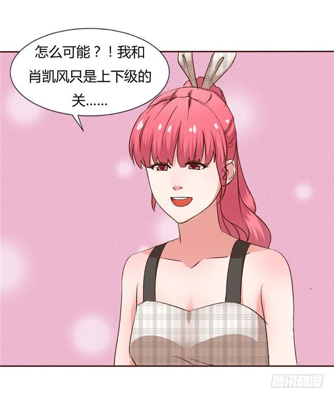 争先告白-第38话