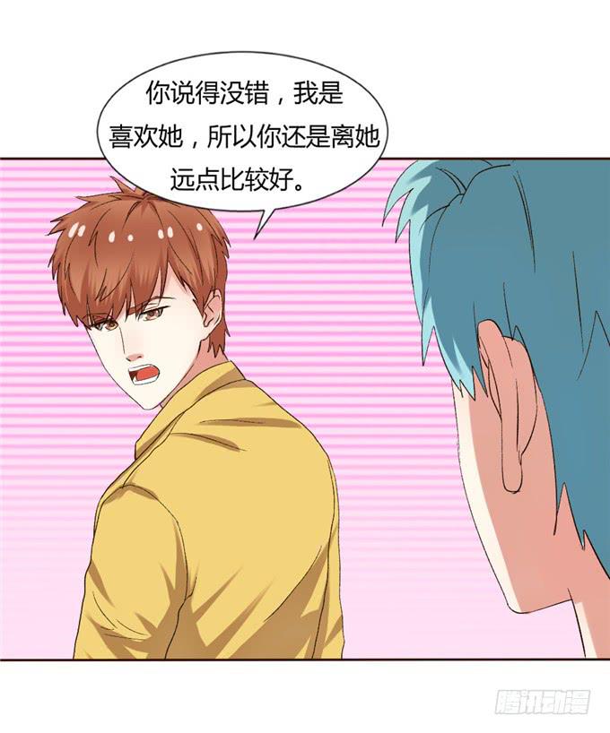 争先告白-第38话