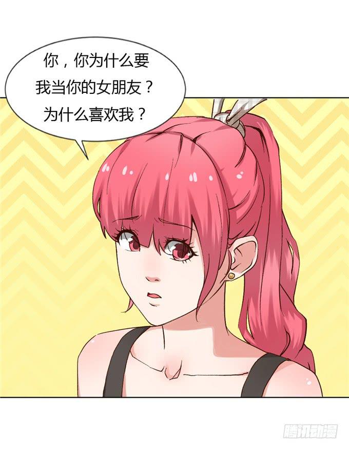 争先告白-第38话