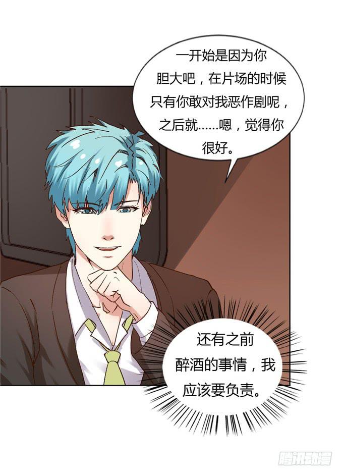 争先告白-第38话