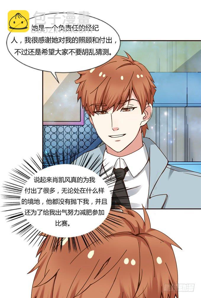 知道真相(1/2)-第40话