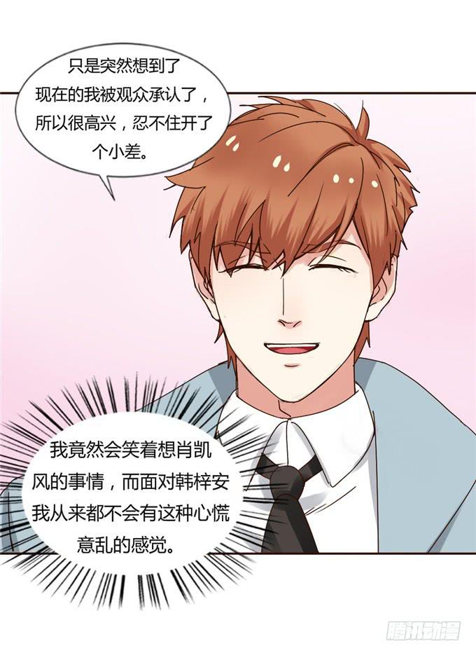 知道真相(1/2)-第40话