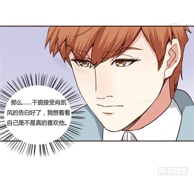 知道真相(1/2)-第40话