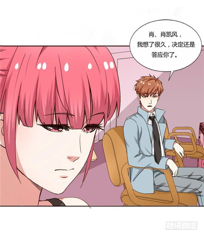 知道真相(1/2)-第40话