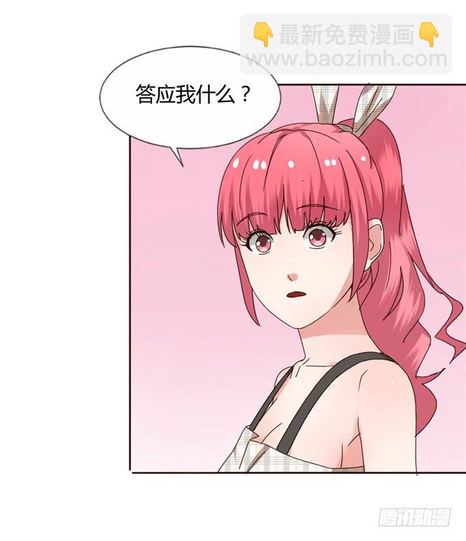 知道真相(1/2)-第40话