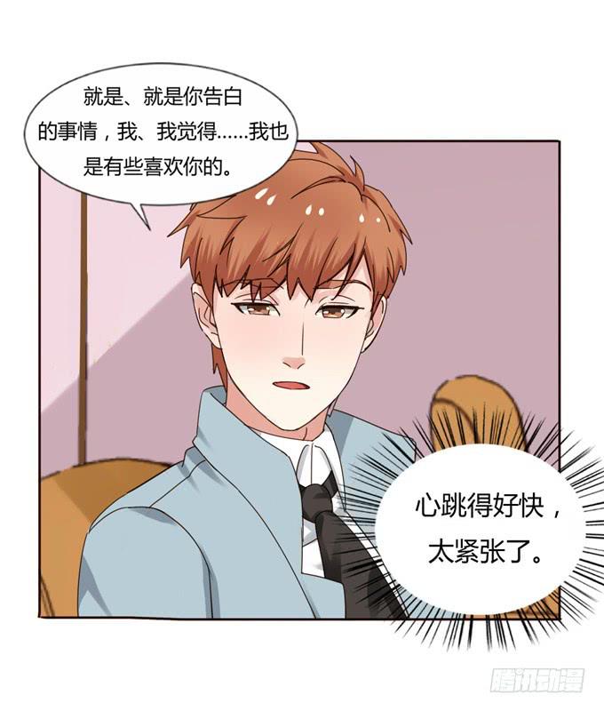 知道真相(1/2)-第40话