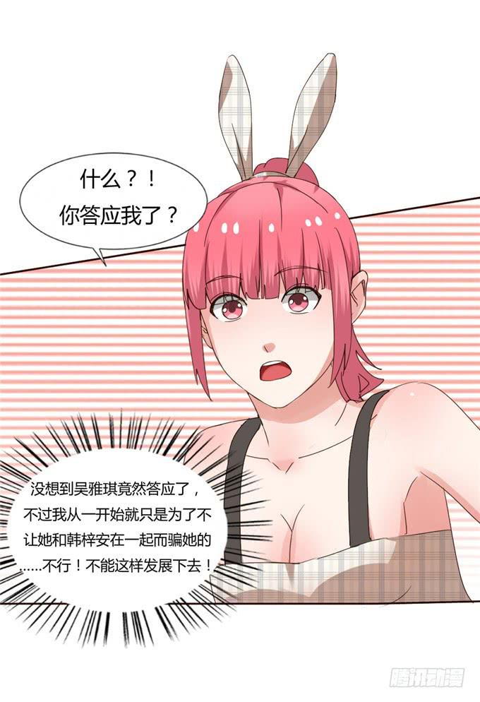 知道真相(1/2)-第40话