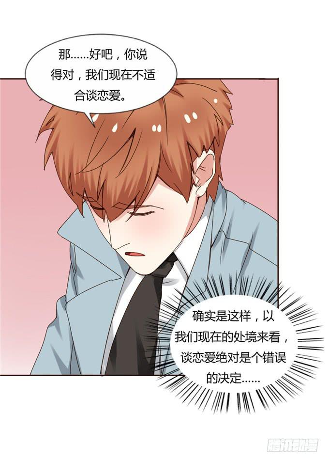 知道真相(1/2)-第40话