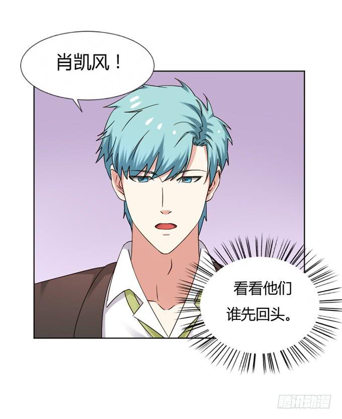 知道真相(1/2)-第40话