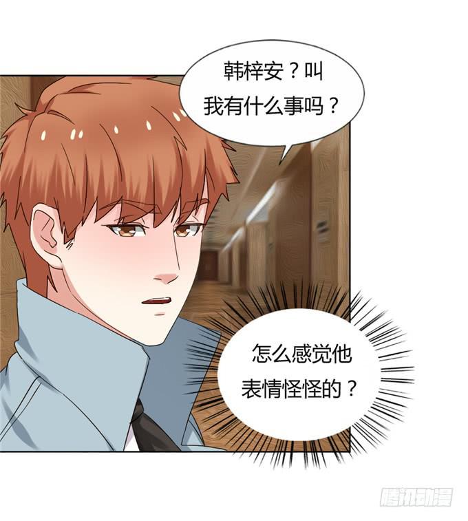 知道真相(1/2)-第40话