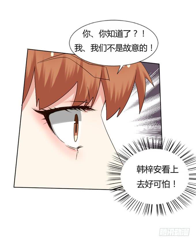 知道真相(1/2)-第40话