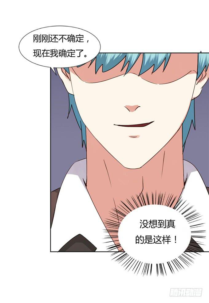 知道真相(1/2)-第40话