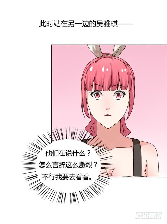 知道真相(1/2)-第40话