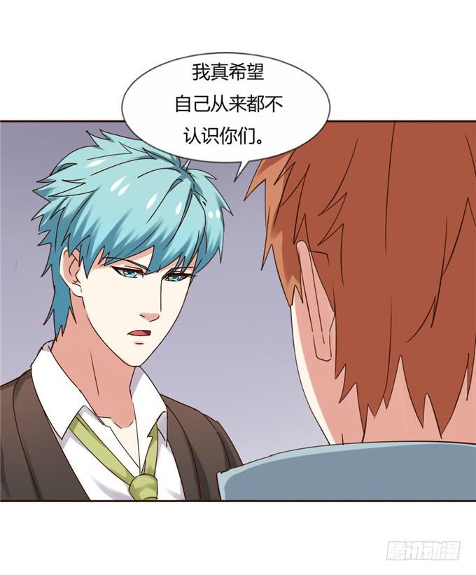 知道真相(1/2)-第40话