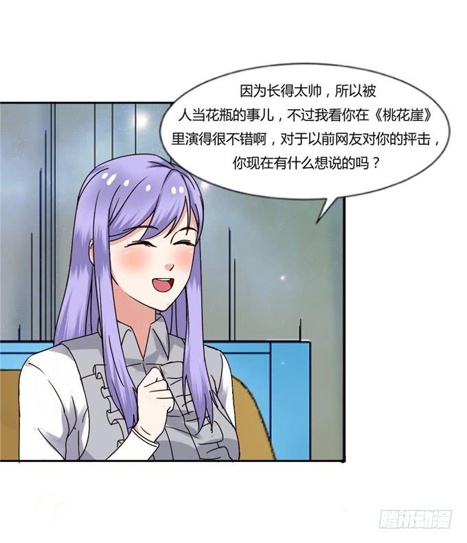 知道真相(1/2)-第40话