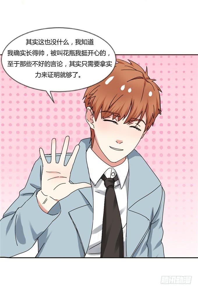 知道真相(1/2)-第40话